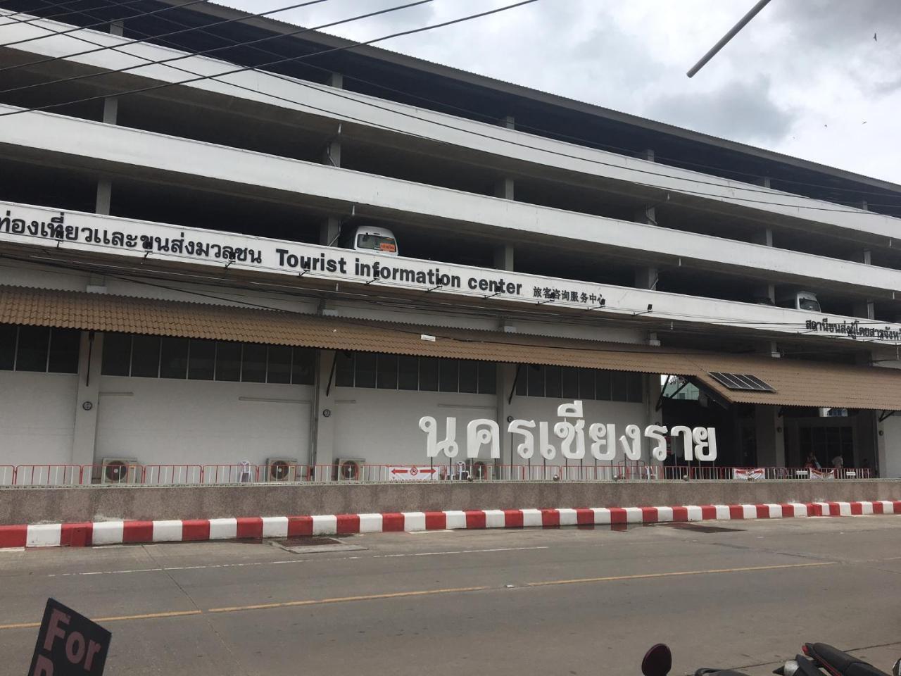 My Bed & Breakfast Chiang Rai Exterior foto